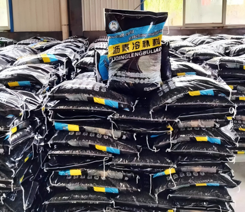 墨玉沥青冷补料