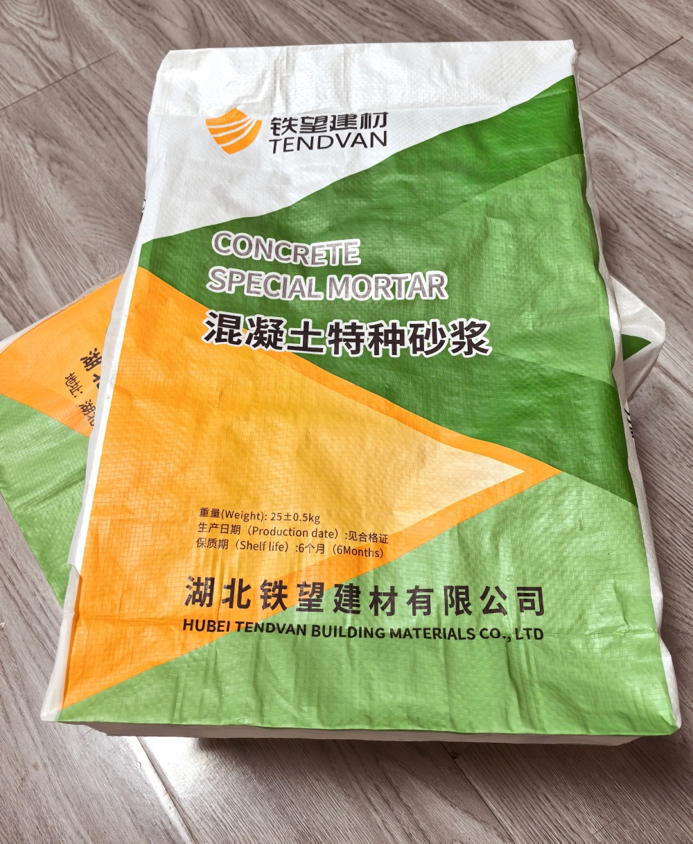 墨玉薄层快速修补料